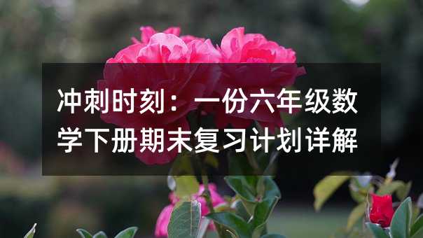 �_�̕r�̣�һ�����꼉���W����ĩ����Ӌ��Ԕ��