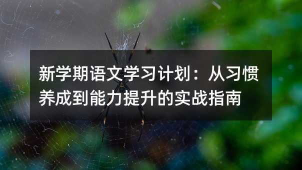 �W���Z�ČW��Ӌ���������T�B�ɵ����������Č���ָ��