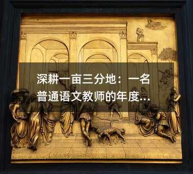 ���һ�����ֵأ�һ����ͨ�Z�Ľ̎��������ӛ