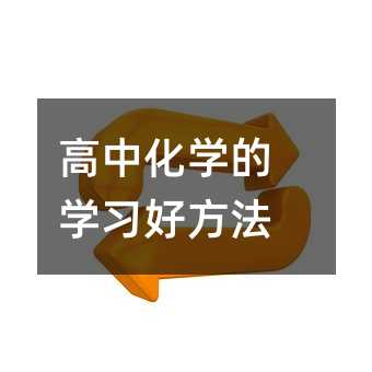 ���л��W(xu��)�ČW(xu��)��(x��)�÷���