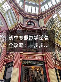 ���к��ٔ�(sh��)�W(xu��)���uȫ���ԣ�һ�����������ã��ͻ��