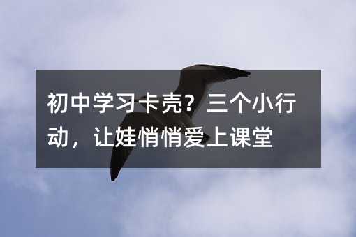 ���ЌW������������С�Єӣ�׌�����Đ����n��