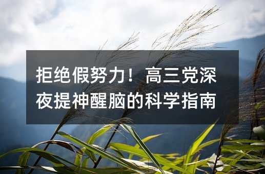 �ܽ^��Ŭ���������h��ҹ�������X�ĿƌWָ��