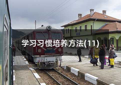 �W�����T���B����(11)