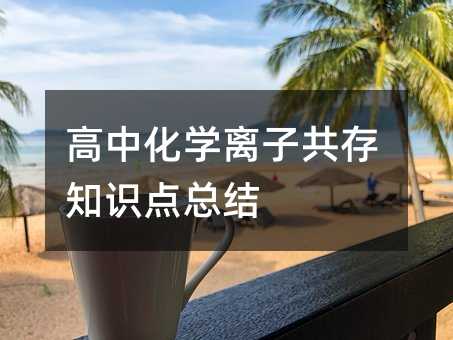 ���л��W(xu��)�x�ӹ���֪�R(sh��)�c(di��n)���Y(ji��)