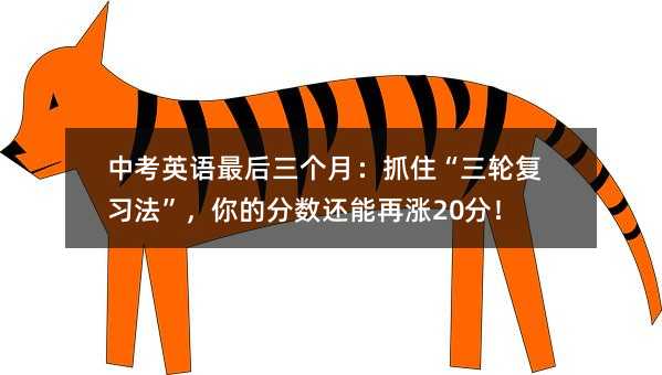 �п�Ӣ�Z��������£�ץס����݆��(f��)��(x��)��������ķ�?j��n)?sh��)߀���ٝq20�֣�