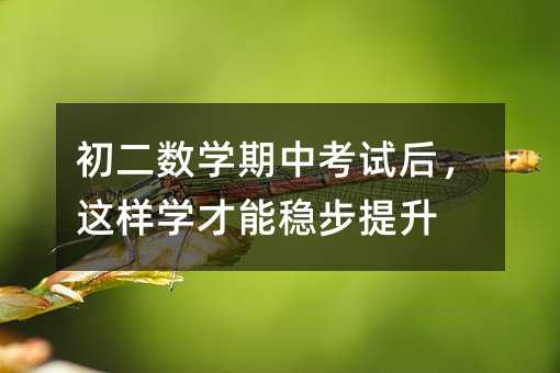 ������(sh��)�W(xu��)���п�ԇ���@�ӌW(xu��)���ܷ�(w��n)������