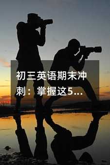 ����Ӣ�Z��ĩ�_�̣������@5������֪�R�c(di��n)���p���A�����ܾ���