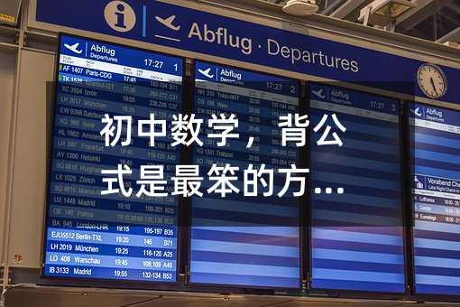 ���Д�(sh��)�W(xu��)������ʽ����ķ�����