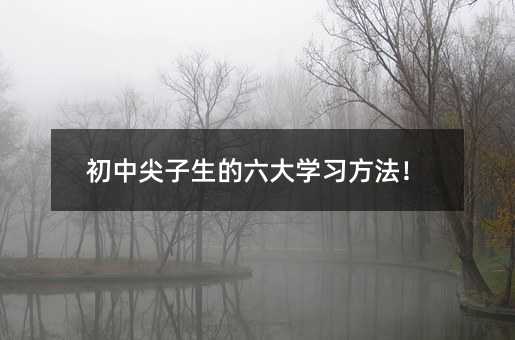 ���м�����������W(xu��)��(x��)������