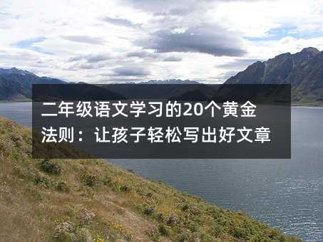 ���꼉�Z�ČW����20���S�𷨄t��׌�����p�Ɍ���������