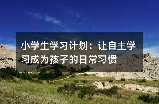 С�W���W��Ӌ����׌�����W���ɞ麢�ӵ��ճ����T