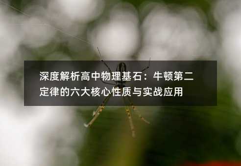 ��Ƚ�������������ʯ��ţ�D�ڶ����ɵ�����������|(zh��)�c����(zh��n)��(y��ng)��