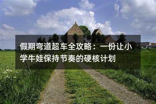 ���ڏ�����܇ȫ���ԣ�һ��׌С�Wţ�ޱ��ֹ����Ӳ��Ӌ��