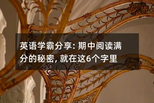 Ӣ�Z�W�Է���: ������x�M�ֵ�����, �����@6������!