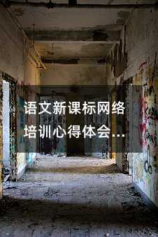 �Z�����n�˾W�j��Ӗ�ĵ��w��(16)