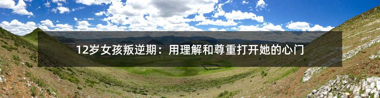 12�qŮ�������ڣ�����������ش��_�������T