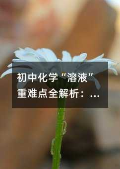 ���л��W����Һ�����y�cȫ�����������@�ׂ��ӣ��п�����10��