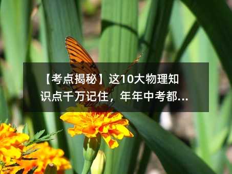 �����c���ء��@10������֪�R�cǧ�fӛס�������п�������!