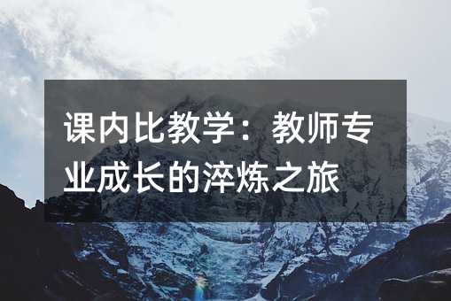 �n�ȱȽ̌W���̎����I���L�Ĵ㟒֮��