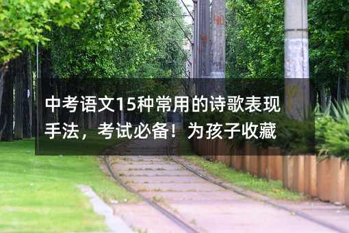 �п��Z��15�N���õ�Ԋ����F�ַ�����ԇ�؂䣡�麢���ղ�