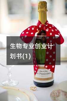 ����I(y��)��(chu��ng)�I(y��)Ӌ(j��)����(1)