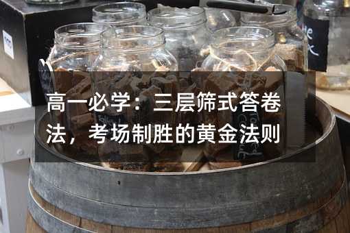 ��һ�،W(xu��)�����ӺYʽ������������Ƅٵ��S�𷨄t