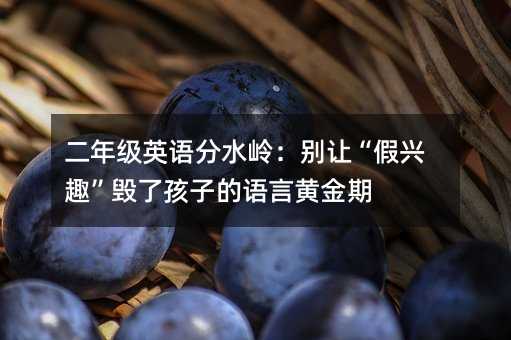 ���꼉Ӣ�Z��ˮ�X���e׌�����dȤ�����˺��ӵ��Z���S����