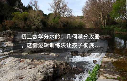 �������W��ˮ�X���׺ΝM�ֹ��ԣ��@��߉݋Ӗ����׌���ӏص��_�[