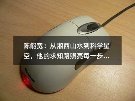 ��܌���������ɽˮ���ƌW�ǿգ�������֪·����ÿһ�����L