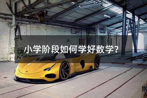 С�W(xu��)�A����ΌW(xu��)�Ô�(sh��)�W(xu��)��