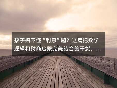 ���Ӹ㲻������Ϣ���}���@ƪ�є��W߉݋��ؔ�̆��������Y�ϵĸ�؛�����Lһ��Ҫ��