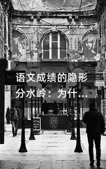 �Z�ĳɿ����[�η�ˮ�X����ʲô����������Ŭ�����s���ǿ����ã�