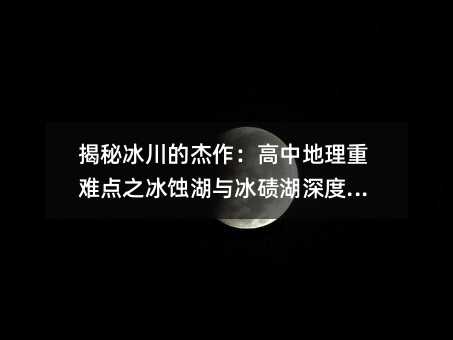 ���ر����Ľ��������е������y�c(di��n)֮���g���c��������Ƚ���