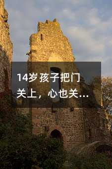 14�q���Ӱ��T�P�ϣ���Ҳ�P���ˆ᣿7���P�I���E���������B�H���Pϵ