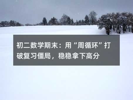 �������W��ĩ���á���ѭ�h�����Ə����������������¸߷�