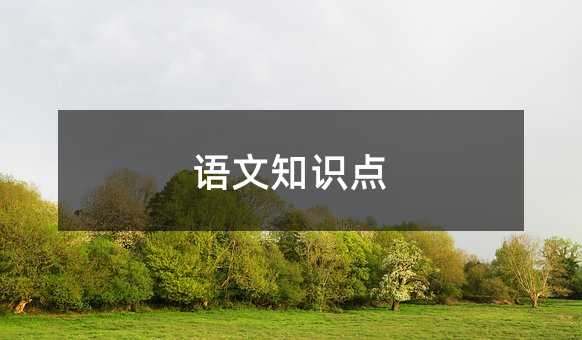 �Z��֪�R�c(di��n)