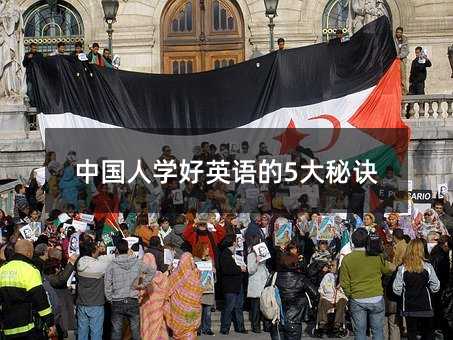 �Ї��ˌW��Ӣ�Z��5�����E