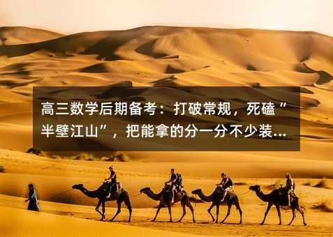 �������W���ڂ俼�����Ƴ�Ҏ�����ġ���ڽ�ɽ���������õķ�һ�ֲ����b�M�ڴ�