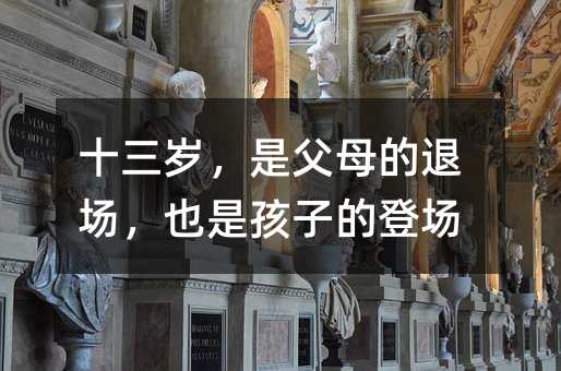 ʮ���q���Ǹ�ĸ���ˈ���Ҳ�Ǻ��ӵĵǈ�