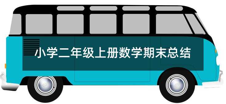 С�W���꼉�σԔ��W��ĩ���Y