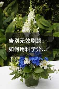 ��e�oЧˢ�}������ÿƌW(xu��)�ּ����ͺ��ӽ�����(sh��)�W(xu��)����(bi��o)ϵ