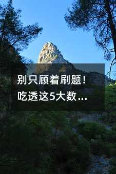 �eֻ���ˢ�}����͸�@5�󔵌W�㷨߉݋�����Ǹ��Д��W�ġ����S�����