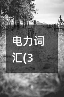 ����~�R(3)