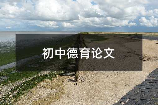 ���е���Փ��