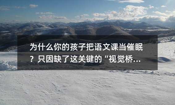 ��ʲô��ĺ��Ӱ��Z���n��(d��ng)���ߣ�ֻ��ȱ���@�P(gu��n)�I�ġ�ҕ�X������