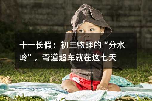 ʮһ�L�٣����������ġ���ˮ�X����������܇�����@����