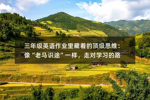 ���꼉Ӣ�Z���I�������피�˼�S�������R�R;��һ�ӣ��ߌ��W����·