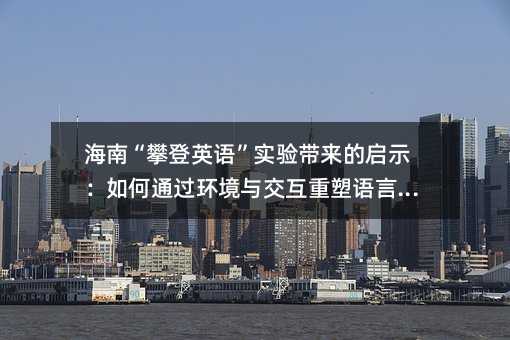 ���ϡ��ʵ�Ӣ�Z����򞎧���Ć�ʾ�����ͨ�^�h(hu��n)���c���������Z�ԌW(xu��)��(x��)