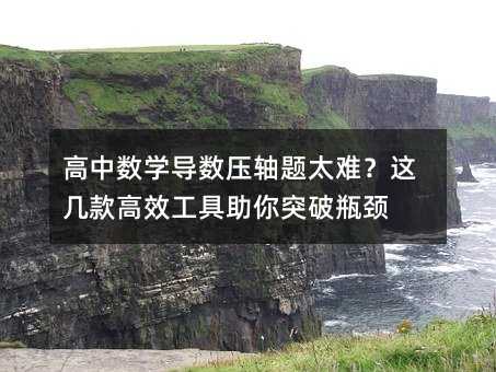 ���Д�(sh��)�W(xu��)��(d��o)��(sh��)���S�}̫�y���@�׿��Ч��������ͻ��ƿ�i